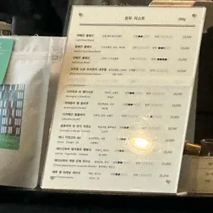 커피가게 동경 리뷰 사진
