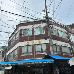 접견실 리뷰 사진