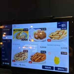 롤링파스타 리뷰 사진