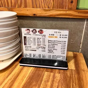 본가 닭한마리  리뷰 사진