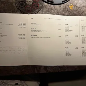 마제스키야키 리뷰 사진