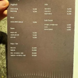 마제스키야키 리뷰 사진