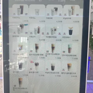 디저트39 리뷰 사진