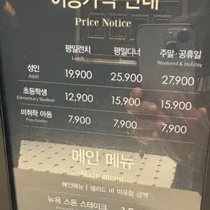 애슐리퀸즈 리뷰 사진