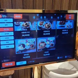 중화가정 리뷰 사진
