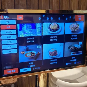 중화가정 리뷰 사진