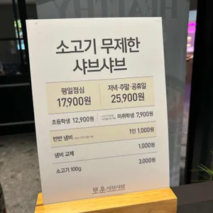 로운 리뷰 사진