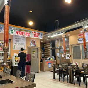 만미가 리뷰 사진