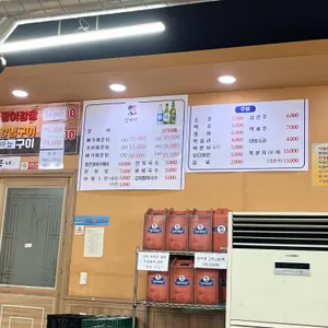 만미가 리뷰 사진