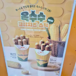 앤티앤스 리뷰 사진