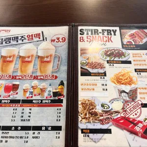 얼맥당 리뷰 사진
