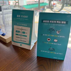 아뜨뜨 리뷰 사진