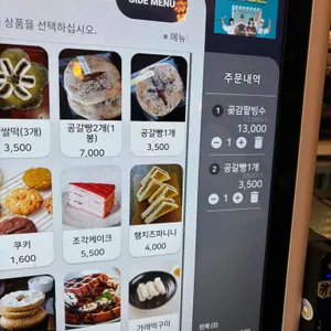 꿈꾸는다락방 리뷰 사진