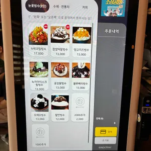 꿈꾸는다락방 리뷰 사진