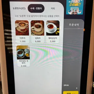 꿈꾸는다락방 리뷰 사진
