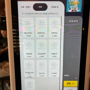 꿈꾸는다락방 리뷰 사진