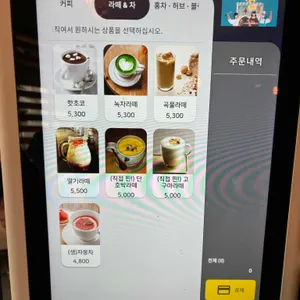 꿈꾸는다락방 리뷰 사진