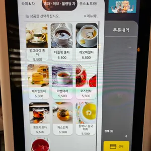 꿈꾸는다락방 리뷰 사진