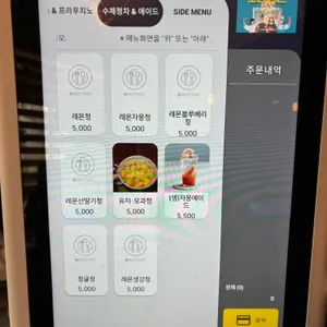 꿈꾸는다락방 리뷰 사진