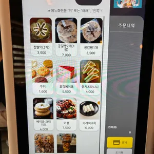꿈꾸는다락방 리뷰 사진