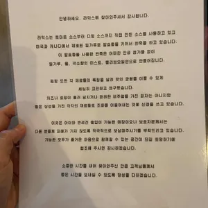 라익스 리뷰 사진