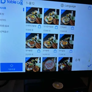 솔솥 리뷰 사진
