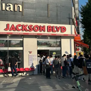 잭슨피자 리뷰 사진