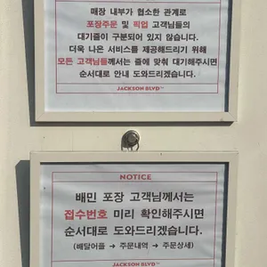 잭슨피자 리뷰 사진