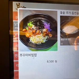 본가 리뷰 사진