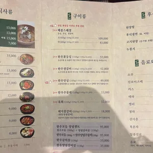 배꼽집 리뷰 사진