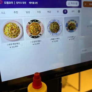 딤타오 리뷰 사진
