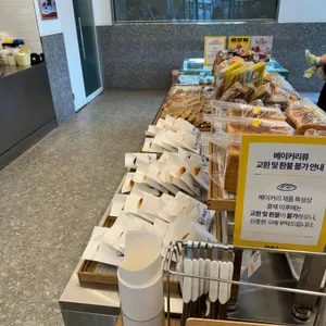 빽다방베이커리 사진