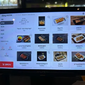 투다리 리뷰 사진