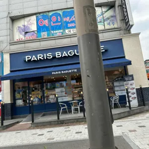 파리바게뜨 대표 사진