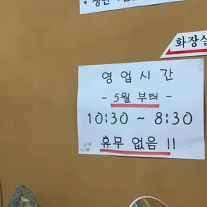 명인콩국수 리뷰 사진
