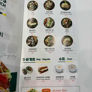 죠샌드위치 리뷰 사진