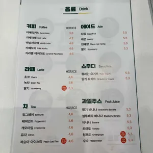 죠샌드위치 리뷰 사진