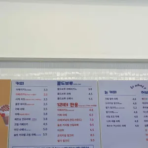 소왓커피 리뷰 사진
