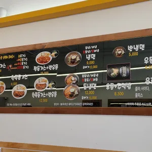 짱돈까스 리뷰 사진