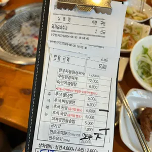 선일목장  리뷰 사진
