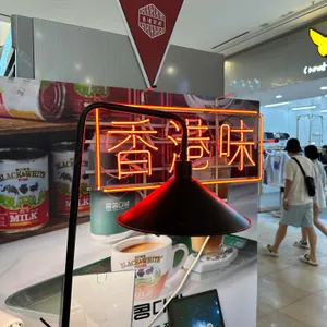 홍콩다방 리뷰 사진