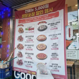 굽네치킨 리뷰 사진
