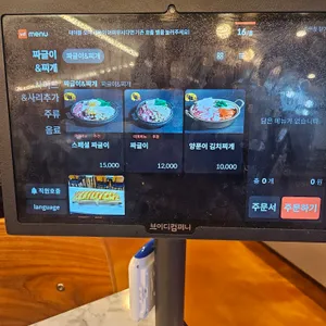짜글이전문점 진주식당 리뷰 사진