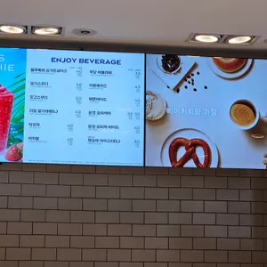 파리바게뜨 리뷰 사진