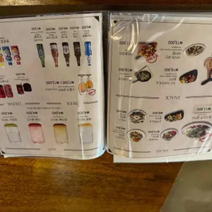 코지하우스 리뷰 사진