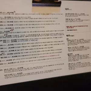 배반낭자 리뷰 사진
