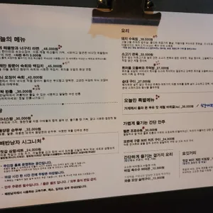배반낭자 리뷰 사진