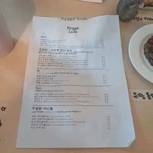 휘게라이프 리뷰 사진