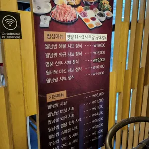 소담촌 리뷰 사진