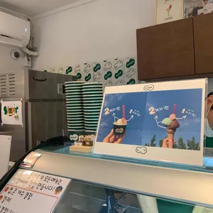 스쿠퍼 젤라또 리뷰 사진